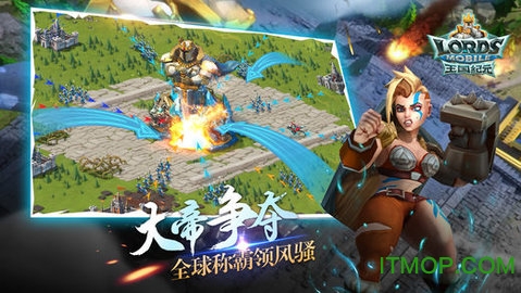 WeChat手游