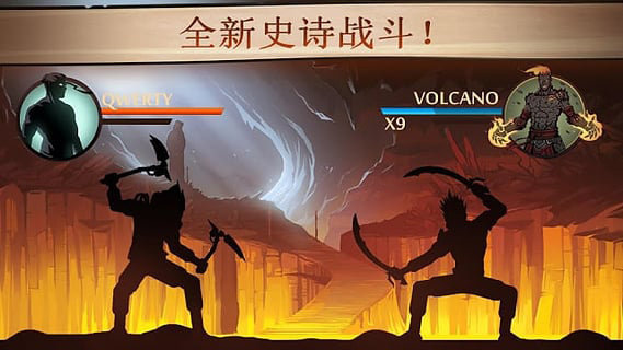 暗影格斗2无限体力钻石版手游