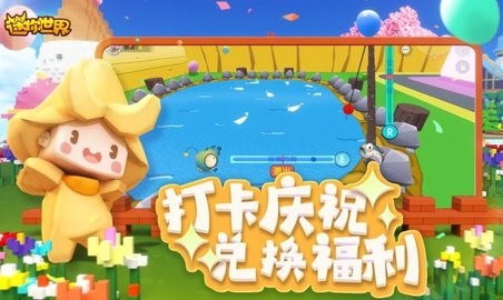 迷你世界大黄蜂版2023最新版（爱丽丝）手游