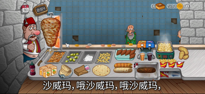 沙威玛传奇2000000000金币版手游