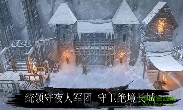 GOT Beyond…手游