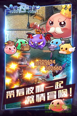 仙境物语放置版手游