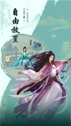 青霓剑诀手游
