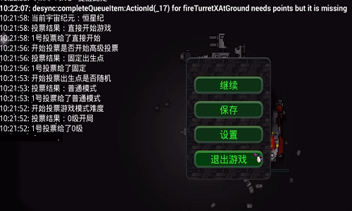 铁锈战争深渊星辰手游