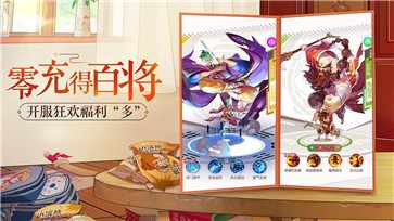 小浣熊百将传:京韵好汉手游