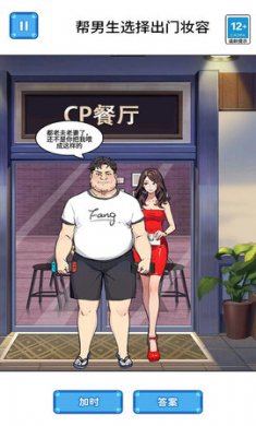 有点意思啊手游