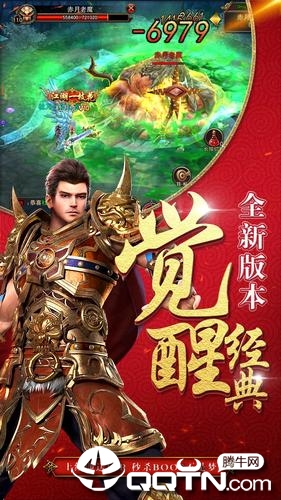 屠神来了手游