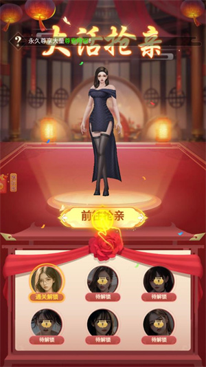 完蛋美女影响我了手游