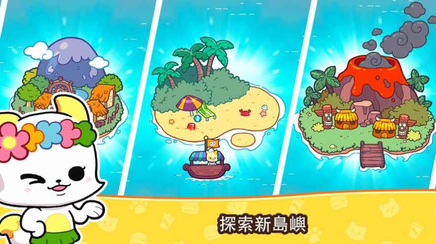 Burger Cats手游