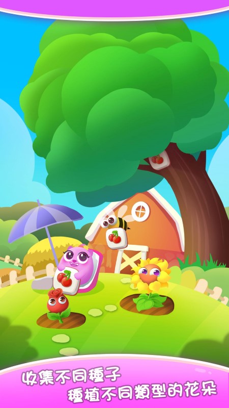 水果方块连连看手游