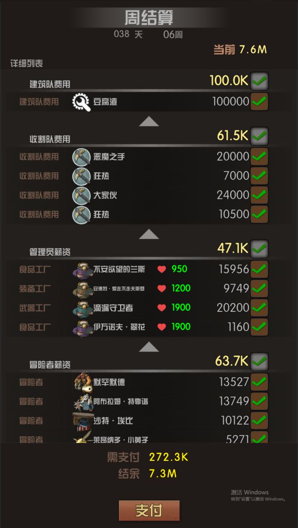 末世：51号地堡手游