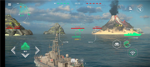 modernwarships手游