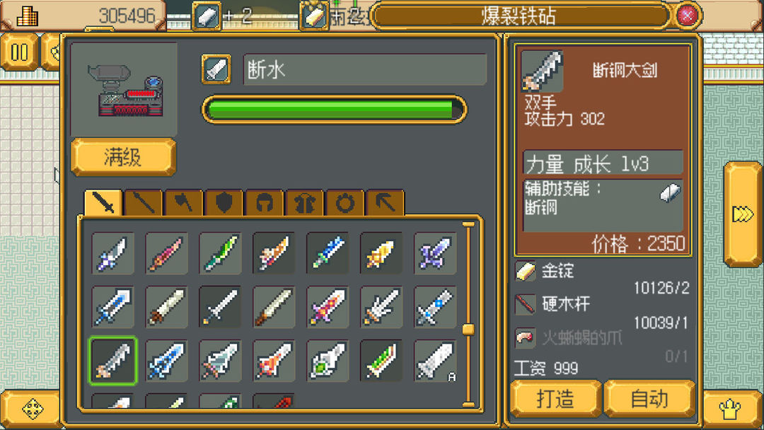 英雄迷宫冒险完整版手游