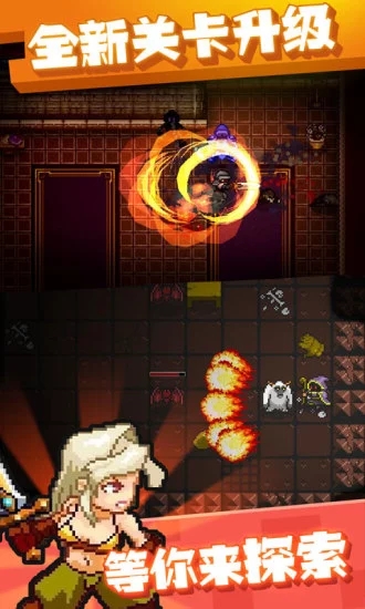 魔塔逃亡手游