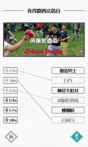图文世界手游