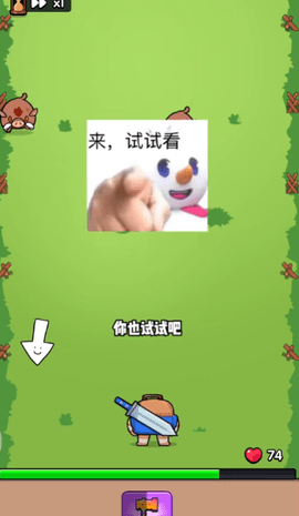 花园特工队免广告版手游
