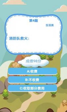 必不可少手游