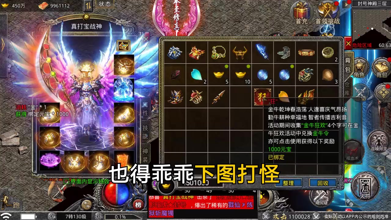 冰雪沉默手游