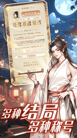 女配养成计划手游