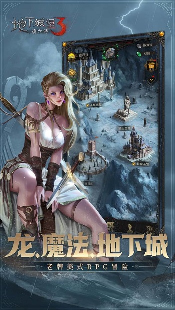 dungeon3手游