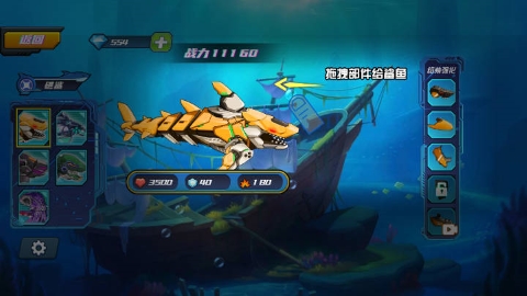 海底大猎杀深海大猎杀鱼吃鱼手游