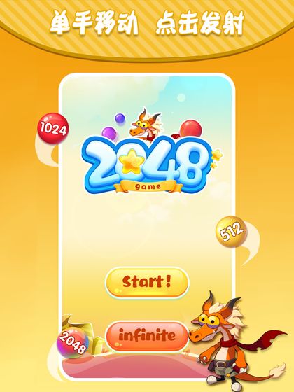 Ball Two手游
