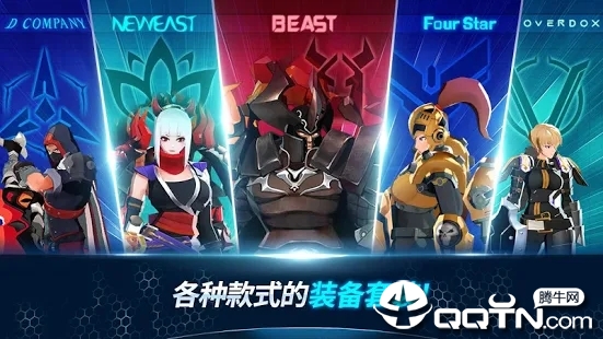 overdox手游