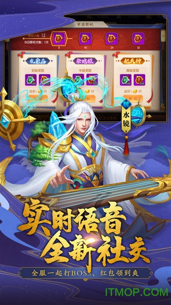三国杀名将传oppo版本手游