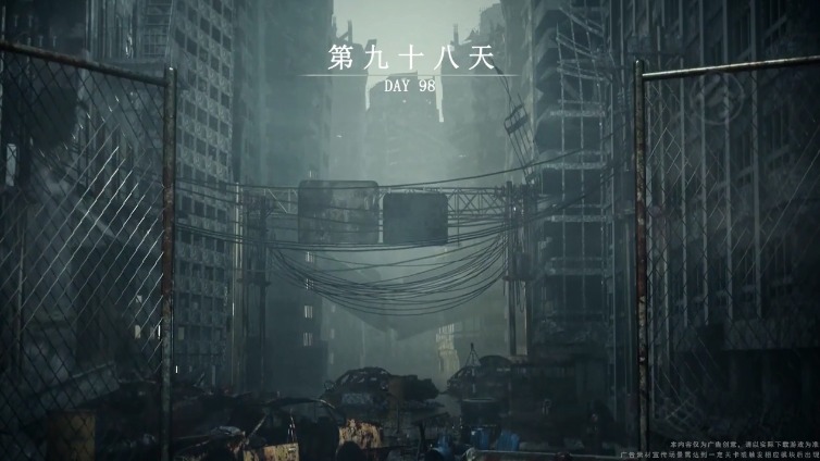 末日尽头手游