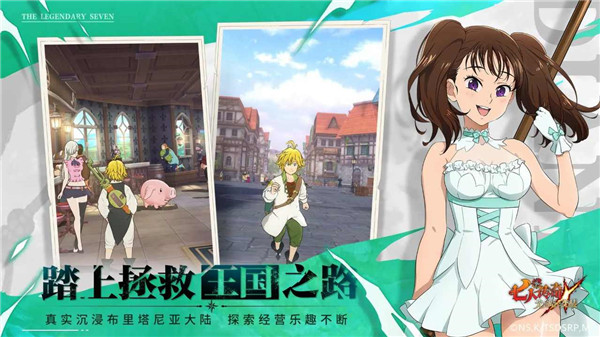 七人传奇光与暗之交战手游