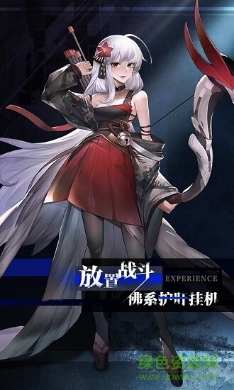 零之战线手游