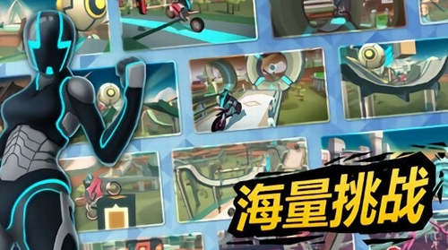 超级越野摩托车手游