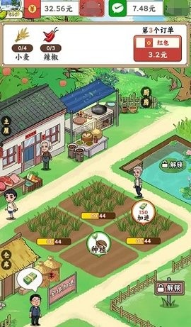 指尖农场手游