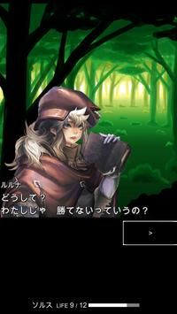 カルドラシル手游
