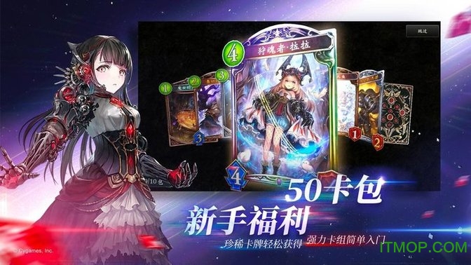 影之诗一号玩家官方服手游