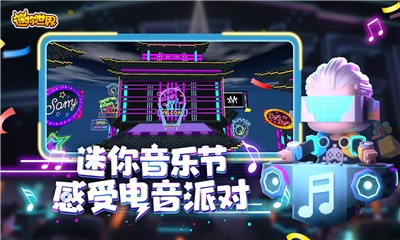 miniworld手游
