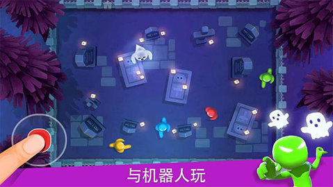 火柴人派对无限金币版手游