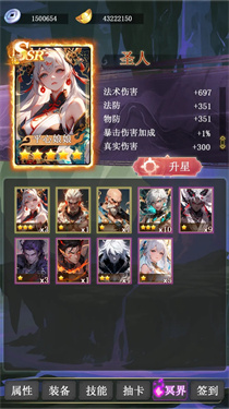 神之子：冥界的远征手游