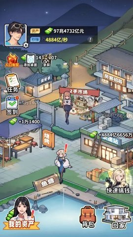 爽剧之王小游戏手游