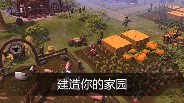 阿尔比恩ol手游