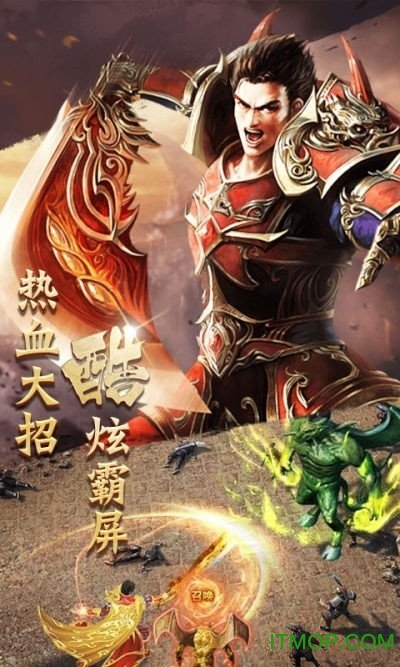 金 牛 传 奇 手 机 版手游