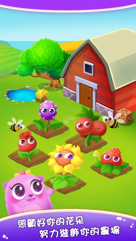 水果方块连连看手游