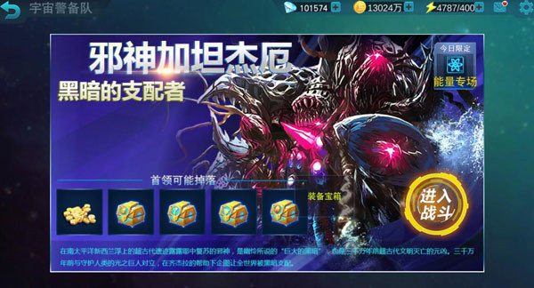 天诺奥传21亿级超级存档版手游