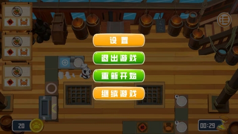 翻飞锅铲铲手游