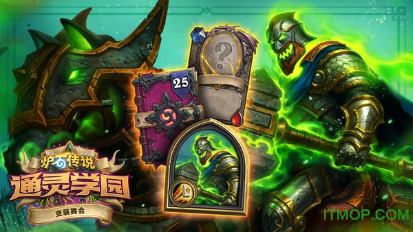 Hearthstone手游