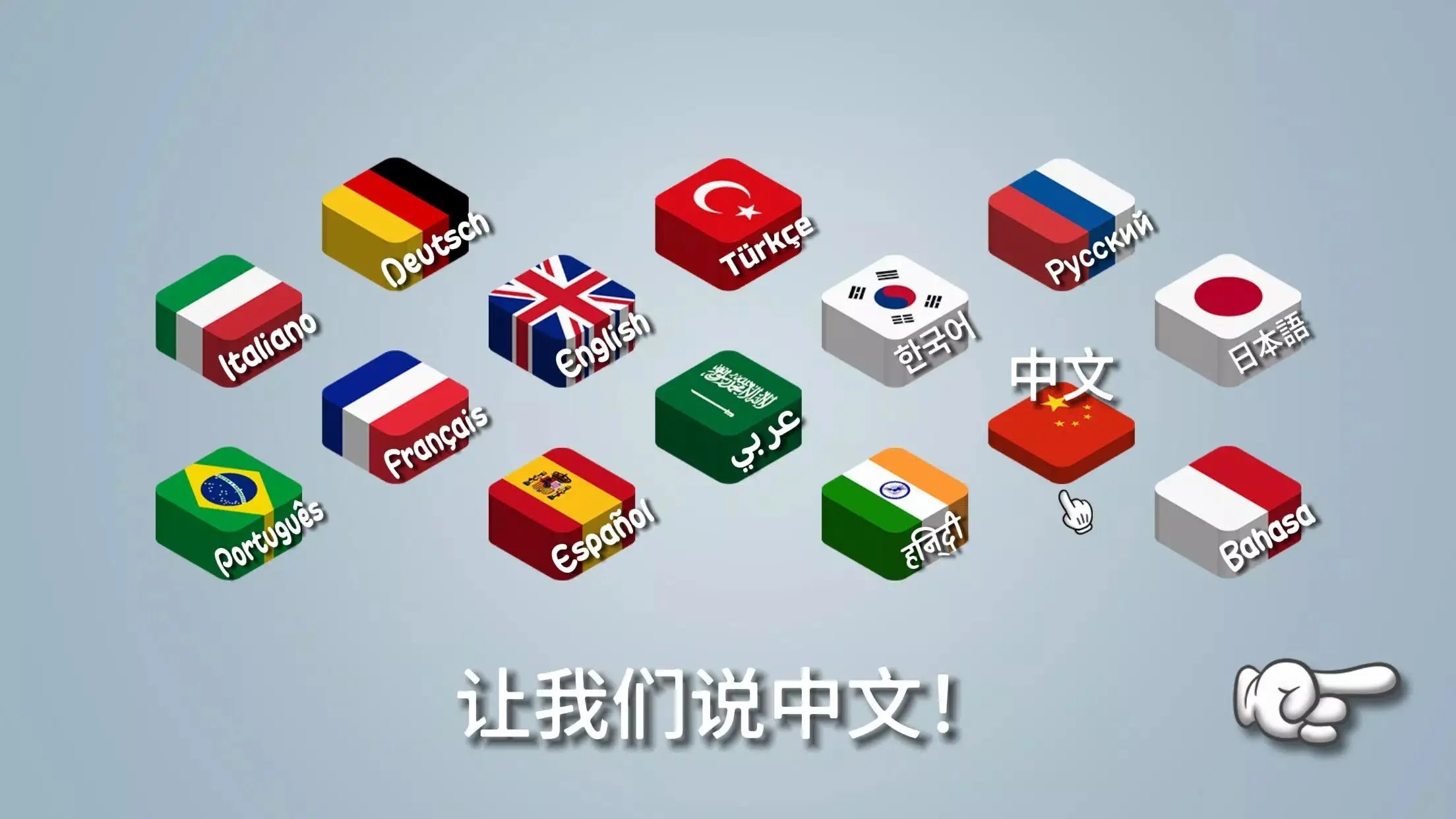 沙威玛游戏无限金币版手游