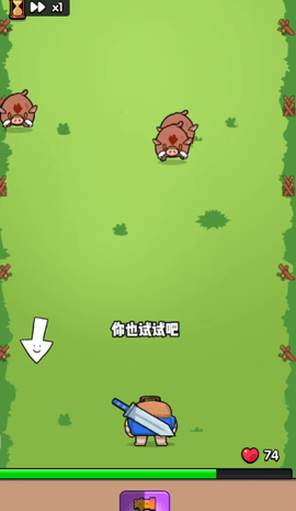 花园特工队免广告版手游