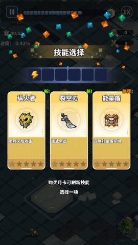 滋滋先锋队心机手游