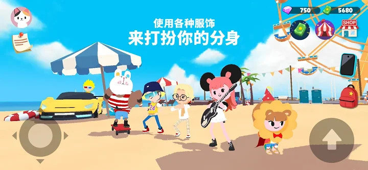 天天玩乐园手游