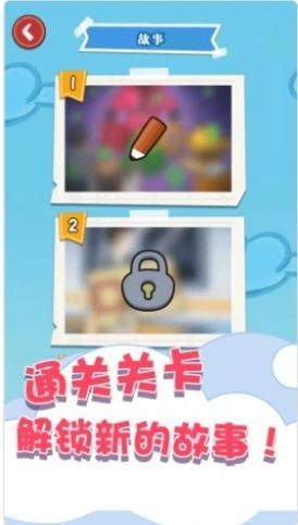 趣味数独填色游戏手游